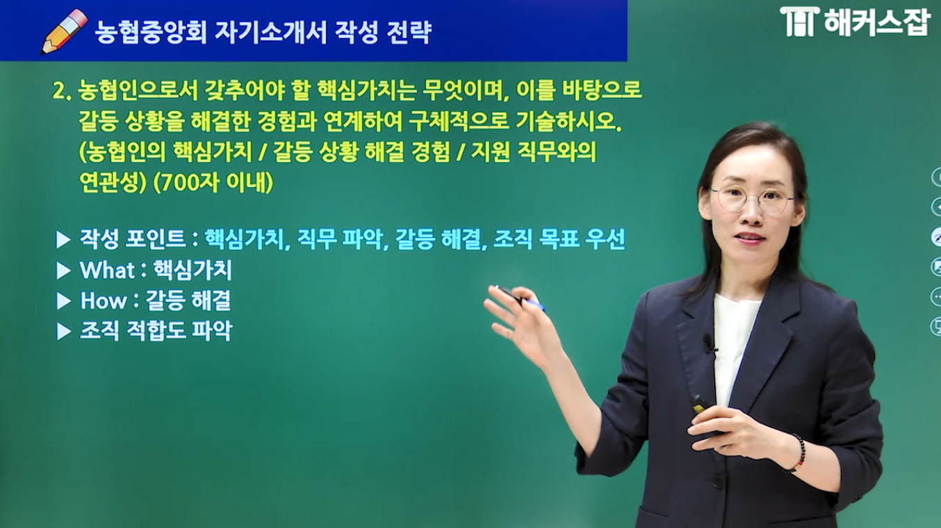 샘플강의보기