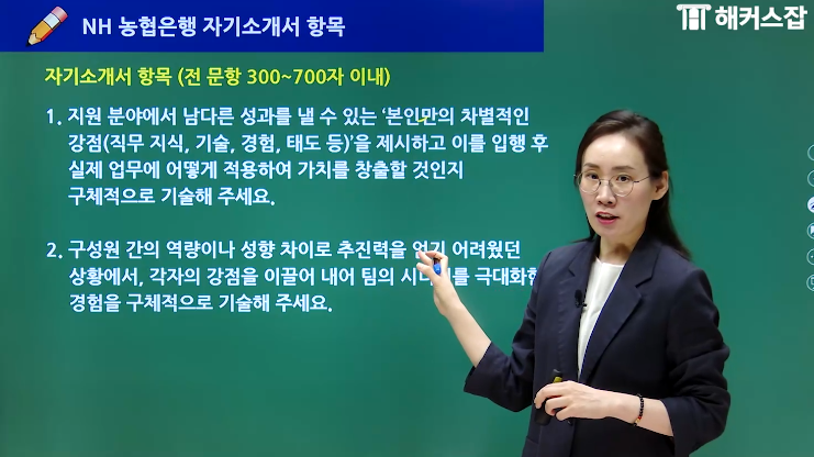 샘플강의보기