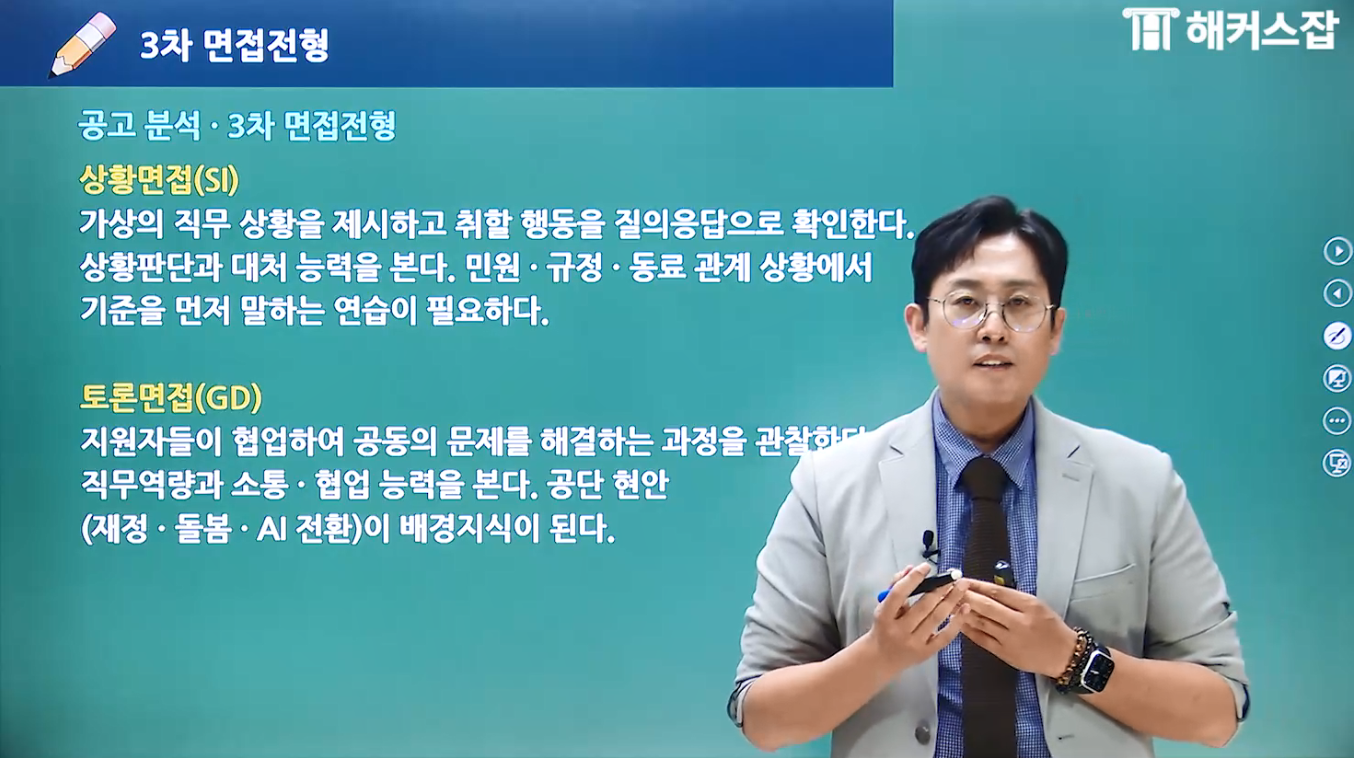 샘플강의보기