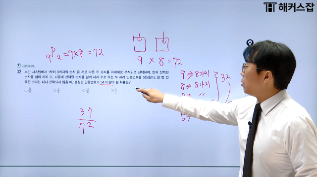 샘플강의보기