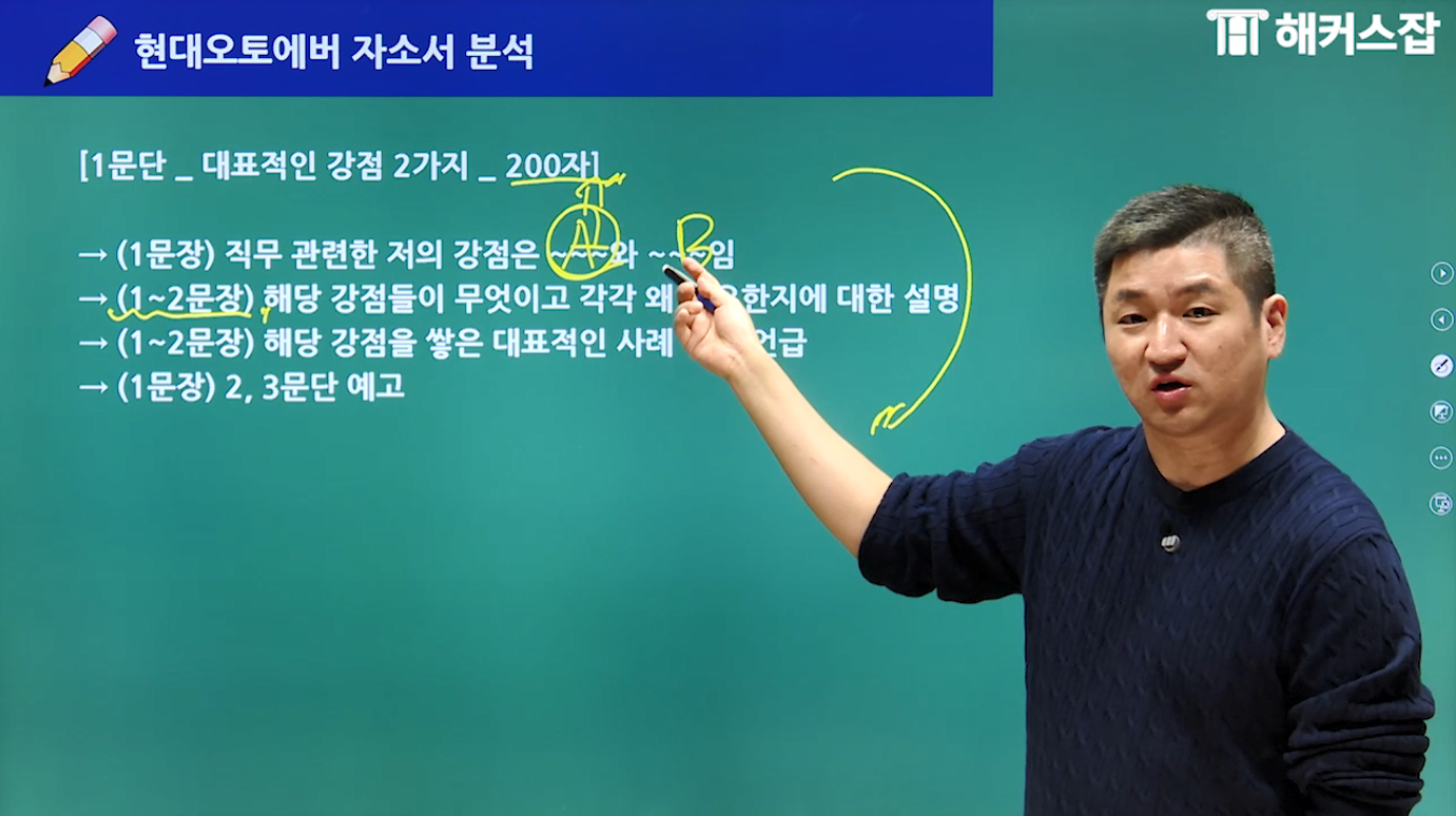 샘플강의보기