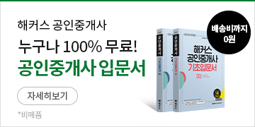 ��Ŀ�� �����߰��� ������ 100% ���� �����߰��� �Թ��� ��ۺ���� 0��