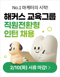 ��Ŀ�� �����׷� ������ȯ�� ���� ä�� ���