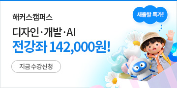 ��Ŀ��ķ�۽� �̺�Ʈ���