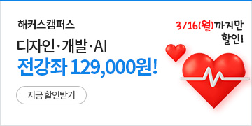 ��Ŀ��ķ�۽� �̺�Ʈ���