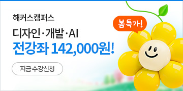 ��Ŀ��ķ�۽� �̺�Ʈ���