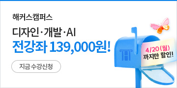 ��Ŀ��ķ�۽� �̺�Ʈ���