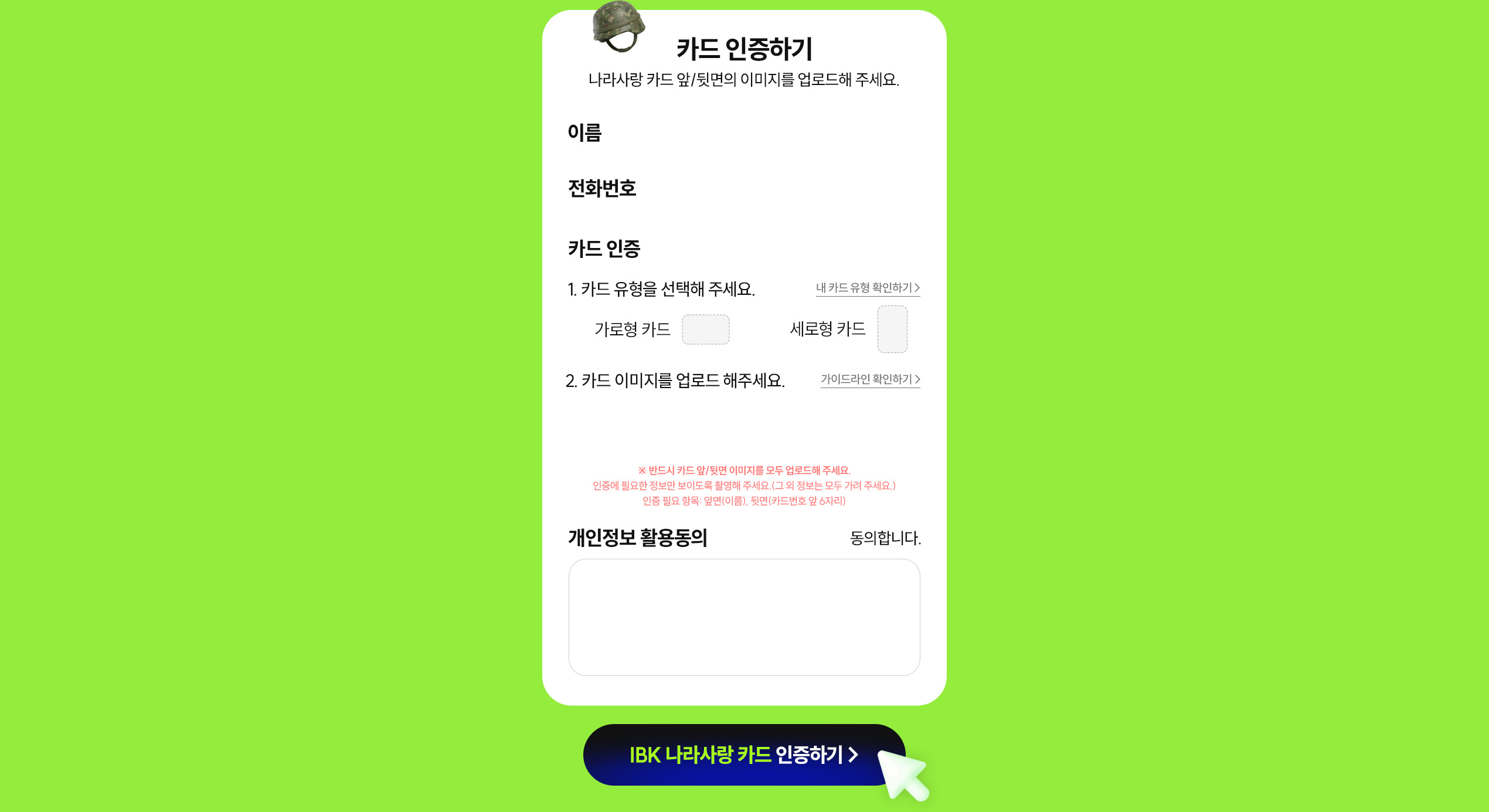 ��Ŀ�� �ΰ� ������ 30% ������ ����, ������ī�� �����ϱ�