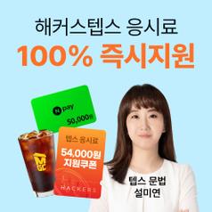 슬라이드 배너