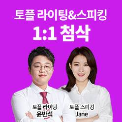 고득점 달성 비결 ★