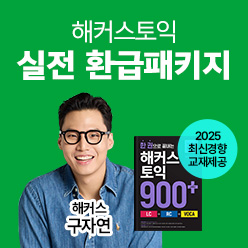 점수달성시 수강료 전액환급!