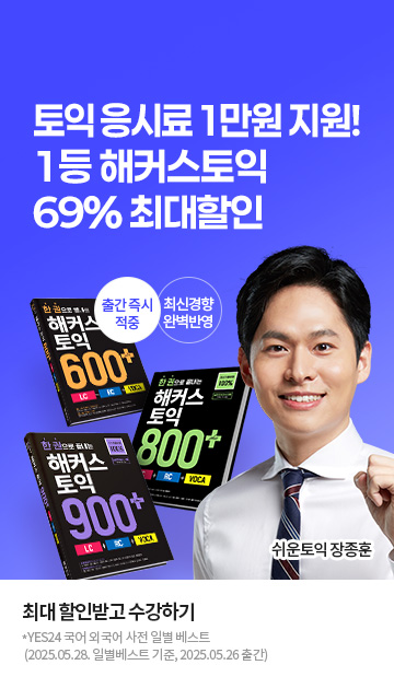 메인 배너 4