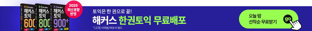 배너정보