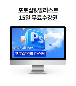 해커스 인강 이미지