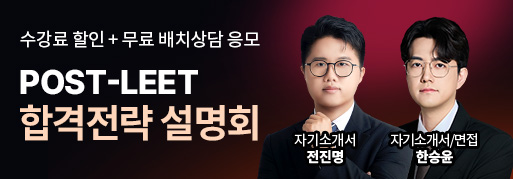 해커스 인강 이미지