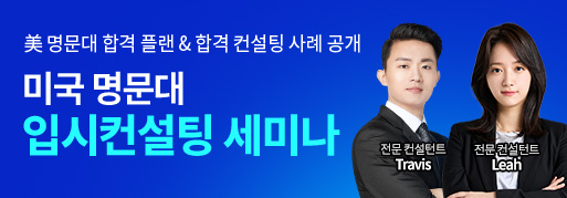 해커스 인강 이미지