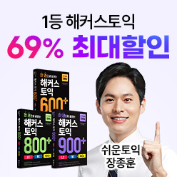 역대급 혜택받고 수강하기☞