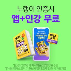 슬라이드 배너