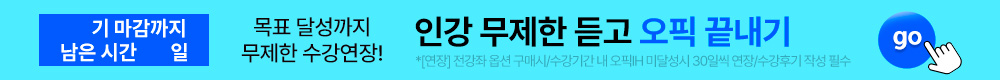 띠배너