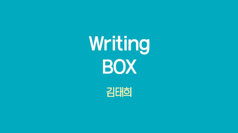 Writing BOX