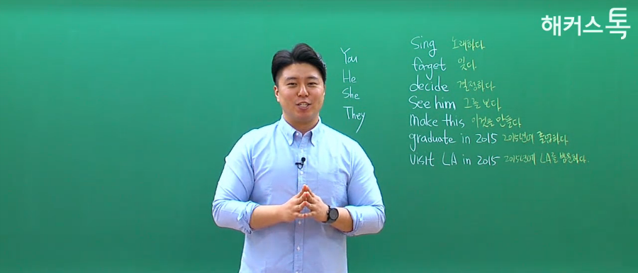 https://class.champstudy.com/HLec/intro.php?lec_idx=266&ls_num=4&ls_kind=B&lec_no=6997