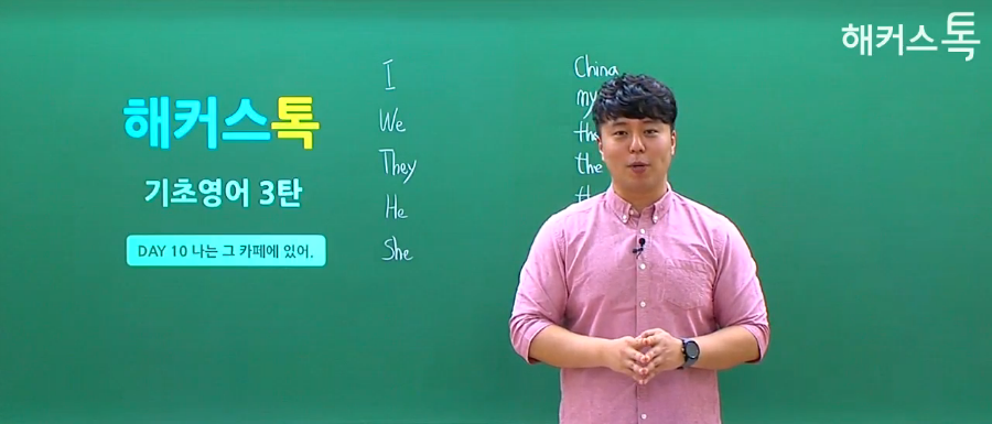 https://cs.champstudy.com/sample_player/lecture_start_sample.php?lec_code=7159&lec_num=14