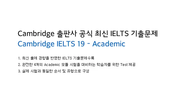 해커스 인강 이미지