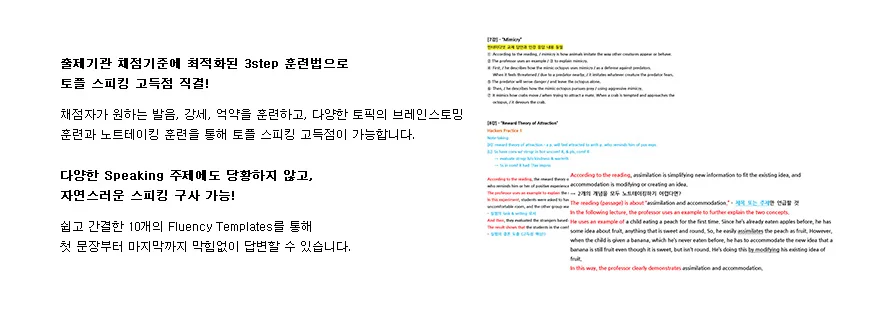 해커스 인강 이미지