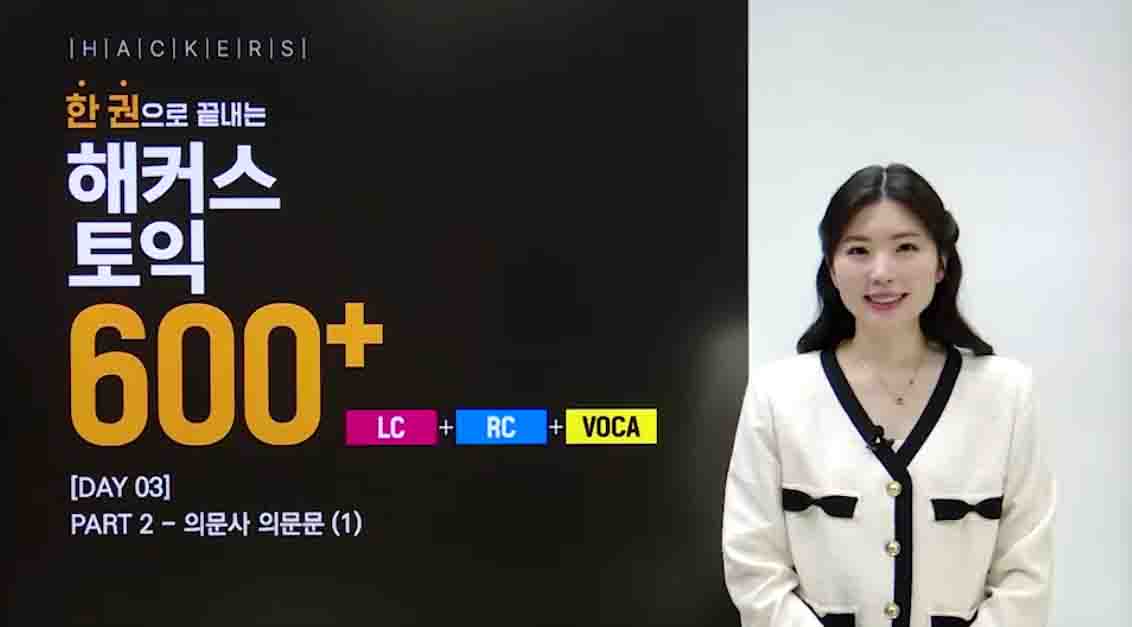 http://class.champstudy.com/HLec/intro.php?lec_idx=9057&ls_num=1&ls_kind=B&lec_no=25721