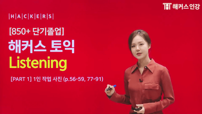http://class.champstudy.com/HLec/intro.php?lec_idx=7493&ls_num=2&ls_kind=B&lec_no=23721
