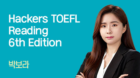 [2026 개정반영] Hackers Updated TOEFL Reading 6th Edition