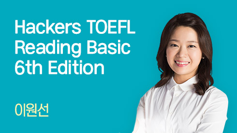 [2026 개정반영] Hackers Updated TOEFL Reading Basic 6th Edition