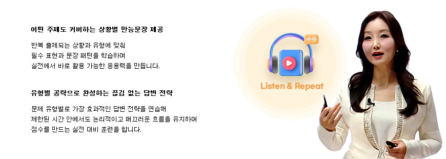 해커스 인강 이미지