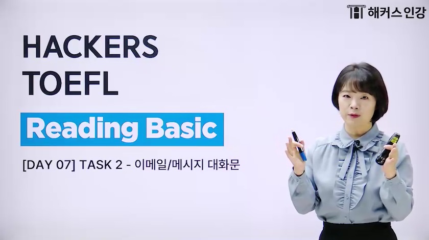 https://class.champstudy.com/HLec/intro.php?lec_idx=9734&ls_num=4&ls_kind=B&lec_no=26969