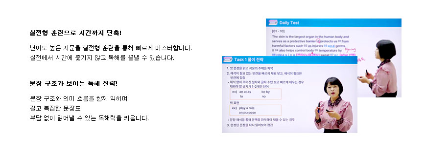 해커스 인강 이미지