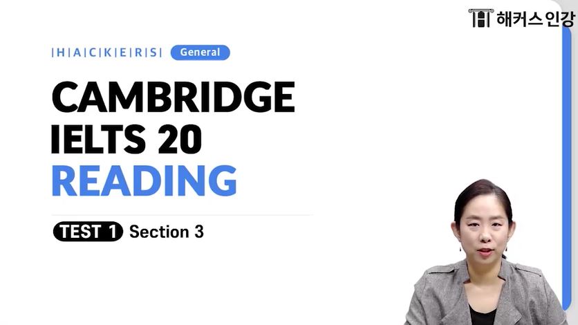 https://class.champstudy.com/HLec/intro.php?lec_idx=9505&ls_num=3&ls_kind=B&lec_no=26615