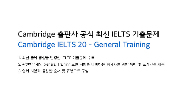 해커스 인강 이미지