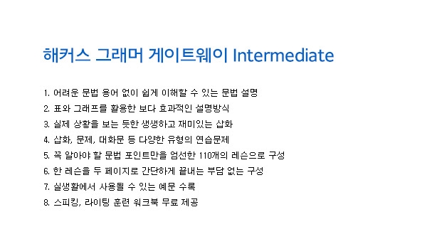 교재 소개