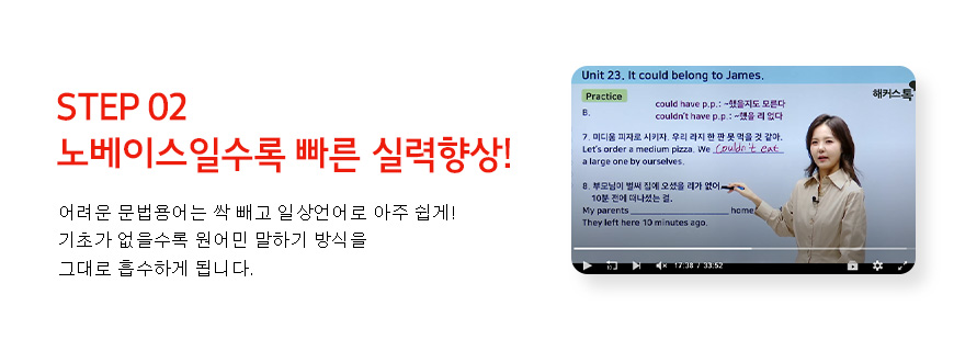 해커스톡 이미지