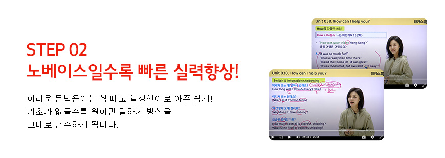 해커스톡 이미지