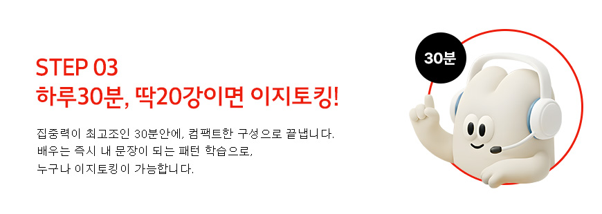 해커스톡 이미지