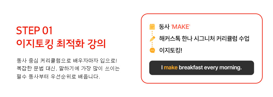 해커스톡 이미지