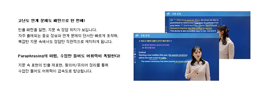 해커스 인강 이미지