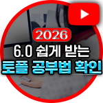 우측 퀵배너