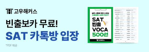 해커스 인강 이미지