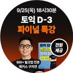 구자연 선생님 배너