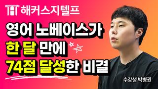 수강후기 썸네일