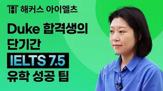 수강후기 썸네일