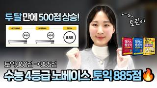 수강후기 썸네일