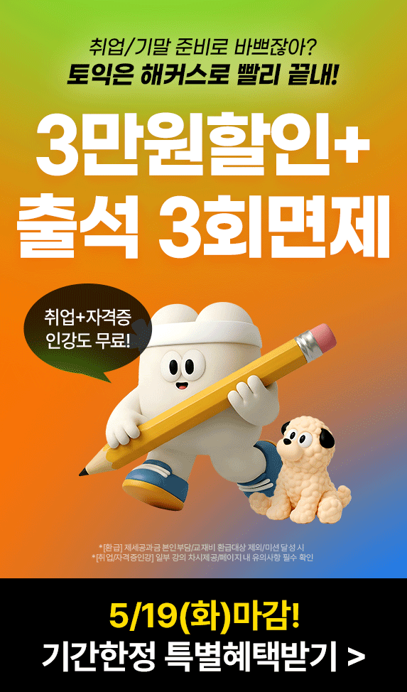 토스 0원패스